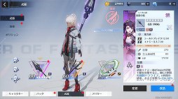 画像ギャラリー No.049のサムネイル画像 / 【PR】「Tower of Fantasy（幻塔）」バージョン2.2は，レースや釣りなど遊び要素が大量実装！　コンテンツ紹介＆新規向けプレイガイドをお届け