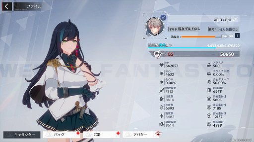 画像ギャラリー No.055のサムネイル画像 / 【PR】「Tower of Fantasy（幻塔）」バージョン2.2は，レースや釣りなど遊び要素が大量実装！　コンテンツ紹介＆新規向けプレイガイドをお届け