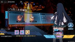 画像ギャラリー No.061のサムネイル画像 / 【PR】「Tower of Fantasy（幻塔）」バージョン2.2は，レースや釣りなど遊び要素が大量実装！　コンテンツ紹介＆新規向けプレイガイドをお届け