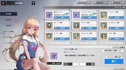 画像ギャラリー No.062のサムネイル画像 / 【PR】「Tower of Fantasy（幻塔）」バージョン2.2は，レースや釣りなど遊び要素が大量実装！　コンテンツ紹介＆新規向けプレイガイドをお届け