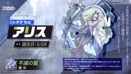 画像ギャラリー No.002のサムネイル画像 / 「Tower of Fantasy（幻塔）」の大型アップデートVer.2.3“無辺迷瘴”が実装に。Half Anniversaryボーナスイベントを開催中