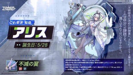 画像ギャラリー No.005のサムネイル画像 / 「Tower of Fantasy（幻塔）」の大型アップデートVer.2.3“無辺迷瘴”が実装に。Half Anniversaryボーナスイベントを開催中