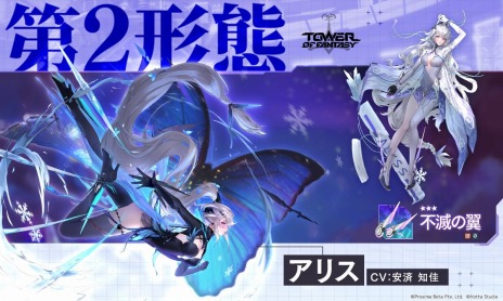 画像ギャラリー No.006のサムネイル画像 / 「Tower of Fantasy（幻塔）」の大型アップデートVer.2.3“無辺迷瘴”が実装に。Half Anniversaryボーナスイベントを開催中
