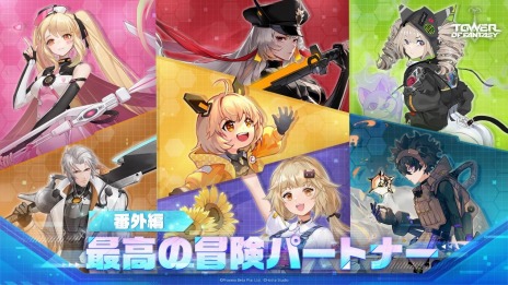 画像ギャラリー No.003のサムネイル画像 / 「Tower of Fantasy（幻塔）」のリリース半周年を記念した特別な映像が公開に。新たなミニゲーム“ホット＆クール”本日実装