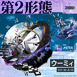 画像ギャラリー No.003のサムネイル画像 / 「Tower of Fantasy(幻塔)」,楽天的なマジシャン“ウーミィ”が本日参戦。2月27日には彼女の限定衣装をラインナップしたガチャも開始に