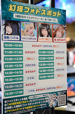 画像ギャラリー No.006のサムネイル画像 / フィオナ役・石見舞菜香さんがステージ出演。最新アップデートの試遊も楽しめた「Tower of Fantasy（幻塔）」ブースをレポート［超会議2023］