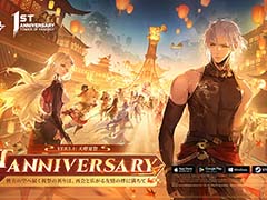 「Tower of Fantasy（幻塔）」，Ver.3.1「天燈夏祭」のアップデート情報や1周年記念イベント情報を公開。新キャラクター「明景」が登場
