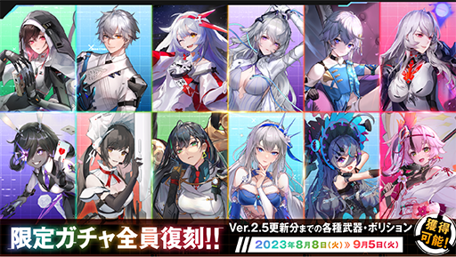 画像ギャラリー No.006のサムネイル画像 / 「Tower of Fantasy（幻塔）」，Ver.3.1「天燈夏祭」のアップデート情報や1周年記念イベント情報を公開。新キャラクター「明景」が登場