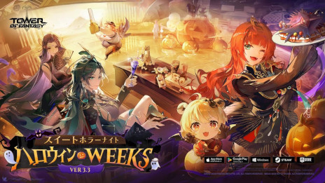 画像ギャラリー No.002のサムネイル画像 / 「Tower of Fantasy(幻塔)」,新キャラクター「凌寒」と新武器「監兵」を10月24日に実装。ハロウィン限定イベントを本日から順次開催