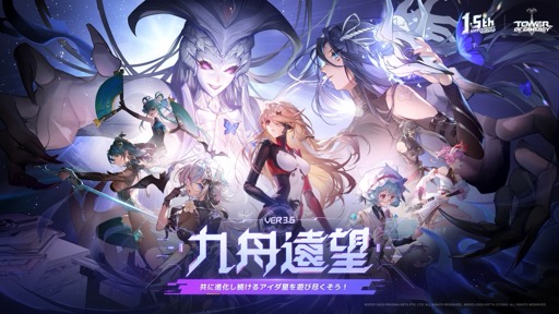 画像ギャラリー No.016のサムネイル画像 / ［インタビュー］「Tower of Fantasy（幻塔）」の運営陣に最新アップデートの注目ポイントと，1.5周年を迎えるにあたっての振り返りを聞いた