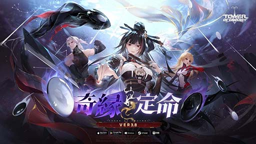 画像ギャラリー No.002のサムネイル画像 / 「Tower of Fantasy(幻塔)」,碁石を操る双属性のアタッカー「姫玉」を4月30日に実装。新メインストーリー「光風霽月」も追加