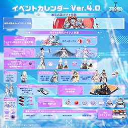 画像ギャラリー No.007のサムネイル画像 / PC＆スマホ版「Tower of Fantasy」に新エリア「ゴゾトスネットワールド」やSSRキャラ「ロズリン」らが登場。アップデートVer.4.0を本日実施
