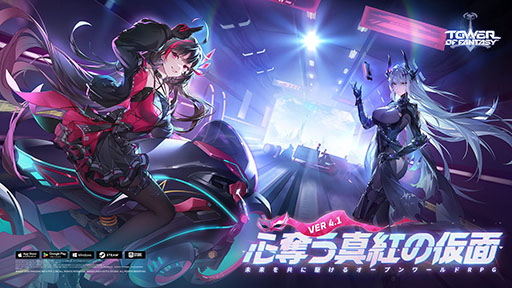 画像ギャラリー No.001のサムネイル画像 / PC&スマホ版「Tower of Fantasy(幻塔)」,正義の代行者を自称する新SSRキャラ「アンカー」を本日のアップデートで追加