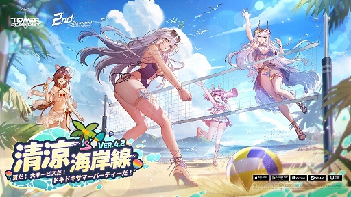 画像ギャラリー No.001のサムネイル画像 / 「Tower of Fantasy（幻塔）」，夏がテーマの最新アップデートVer.4.2「清涼海岸線」を8月6日に配信。新アバター「ノーラ」が登場