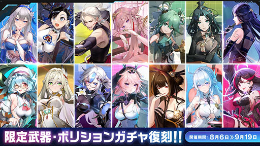 画像ギャラリー No.005のサムネイル画像 / PC＆スマホ向け「Tower of Fantasy（幻塔）」，2周年記念イベントや8月6日に予定されている次期アップデートの続報が一挙公開に