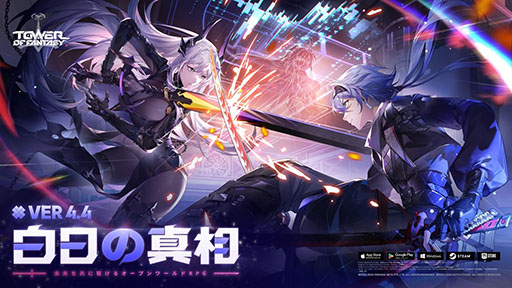 画像ギャラリー No.001のサムネイル画像 / 「Tower of Fantasy(幻塔)」,三刀流の新SSRキャラ「アスラーダ」を10月29日に実装。同日にはエヴァコラボも復刻
