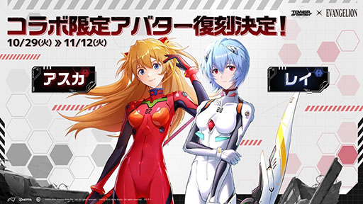 画像ギャラリー No.004のサムネイル画像 / 「Tower of Fantasy(幻塔)」,三刀流の新SSRキャラ「アスラーダ」を10月29日に実装。同日にはエヴァコラボも復刻