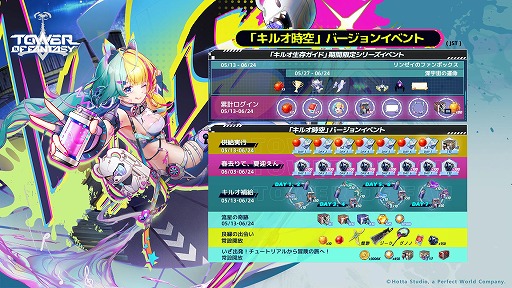 画像ギャラリー No.003のサムネイル画像 / 「Tower of Fantasy（幻塔）」最新アップデートVer.5.0「キルオ時空」配信開始。鉱山区の屋外配信者「リンゼイ」登場