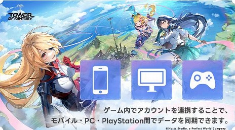 画像ギャラリー No.009のサムネイル画像 / 「Tower of Fantasy（幻塔）」最新アップデート「故郷を夢に宿す者」7月29日に実装。永遠の艦長「シードル」やサーバントAF-010を追加
