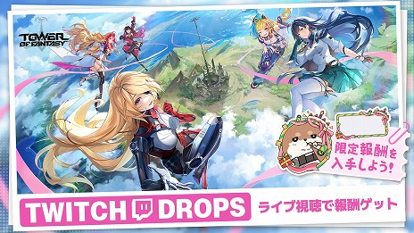 画像ギャラリー No.010のサムネイル画像 / 「Tower of Fantasy（幻塔）」最新アップデート「故郷を夢に宿す者」7月29日に実装。永遠の艦長「シードル」やサーバントAF-010を追加