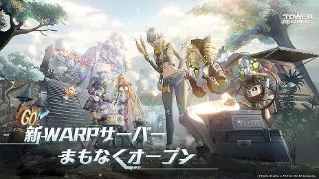 画像ギャラリー No.008のサムネイル画像 / 「Tower of Fantasy（幻塔）」ガチャ要素を廃止した新サーバー「Warpサーバー」を本日実装。大型アップデートVer.5.5「星夜のひととき」を実施