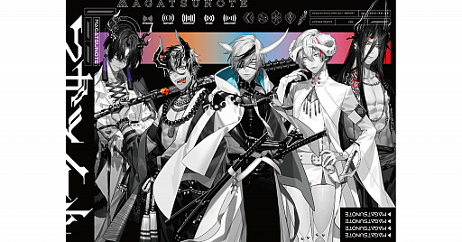 画像ギャラリー No.001のサムネイル画像 / 「マガツノート」出演声優による第1弾CDの発売決定。6月18日にスペシャルイベントを開催