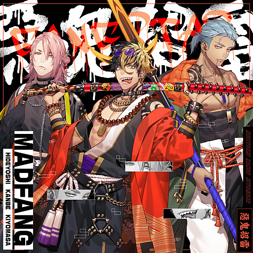画像ギャラリー No.004のサムネイル画像 / 「マガツノート」出演声優による第1弾CDの発売決定。6月18日にスペシャルイベントを開催