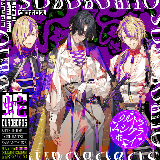 画像ギャラリー No.002のサムネイル画像 / 「マガツノート」,ヴィジュアル系バンド“ZOMBIE”との新コラボ楽曲フルMVを公開。蘭丸のキャラクタービジュアルも解禁