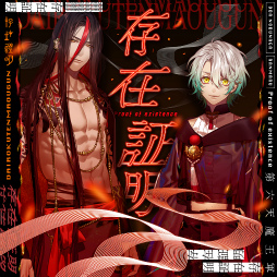 画像ギャラリー No.006のサムネイル画像 / 「マガツノート」,7月6日より新シーズンとなる“戦シーズン 壱st Battle 「桜華狂騒」”を始動