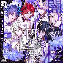 画像ギャラリー No.004のサムネイル画像 / 「マガツノート」，投票券付きCD“DEVIL ASYLUM”を本日発売