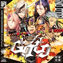 画像ギャラリー No.006のサムネイル画像 / 「マガツノート」，投票券付きCD“DEVIL ASYLUM”を本日発売