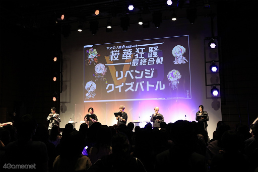 画像ギャラリー No.014のサムネイル画像 / 「戦シーズン」ついに決着! キャストによる生ライブも激熱の「マガツノ集会 出張版 〜桜華狂騒最終合戦〜」公開収録イベントレポート