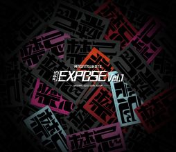 画像ギャラリー No.001のサムネイル画像 / 「マガツノート」,ミニアルバム「『Side:EXPOSE』Vol.1」を10月15日に発売。武将たちの内面を表現した全5曲を収録