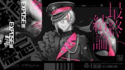 画像ギャラリー No.003のサムネイル画像 / 「マガツノート」,ミニアルバム「『Side:EXPOSE』Vol.1」を10月15日に発売。武将たちの内面を表現した全5曲を収録