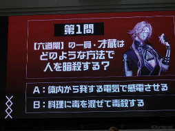 画像ギャラリー No.023のサムネイル画像 / 池袋の噴水広場で禁縛されて!?　有害ポイント（作品の魅力）をアピールした「マガツノート」スペシャルステージ in AGF2023の模様をお届け