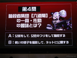 画像ギャラリー No.024のサムネイル画像 / 池袋の噴水広場で禁縛されて!?　有害ポイント（作品の魅力）をアピールした「マガツノート」スペシャルステージ in AGF2023の模様をお届け