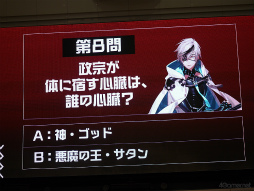 画像ギャラリー No.026のサムネイル画像 / 池袋の噴水広場で禁縛されて!?　有害ポイント（作品の魅力）をアピールした「マガツノート」スペシャルステージ in AGF2023の模様をお届け