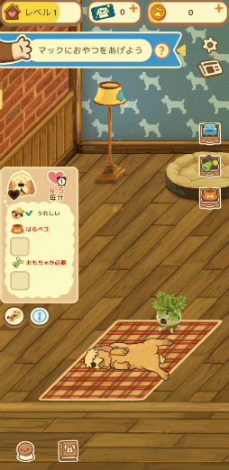 画像ギャラリー No.004のサムネイル画像 / 老犬とは人生における親友だ。「オールドフレンズ・ドッグゲーム」が見せた,老犬ホームでの健やかな毎日