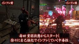 画像ギャラリー No.004のサムネイル画像 / 「Ed-0: Zombie Uprising」のゲームプレイ紹介トレイラー公開。本作の面白さを体感する方法を詳しく解説