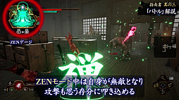 画像ギャラリー No.007のサムネイル画像 / 「Ed-0: Zombie Uprising」のゲームプレイ紹介トレイラー公開。本作の面白さを体感する方法を詳しく解説
