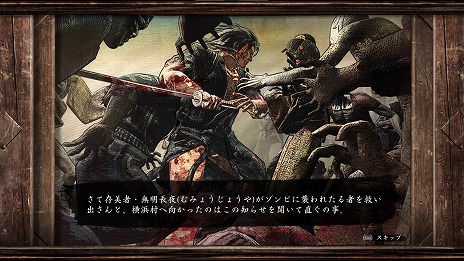 画像ギャラリー No.012のサムネイル画像 / 大江戸ゾンビローグライクアクション「Ed-0: Zombie Uprising」，7月13日に正式リリース。PS5/Xbox版も同時に発売へ