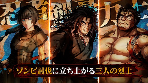 画像ギャラリー No.079のサムネイル画像 / 大江戸ゾンビローグライクアクション「Ed-0: Zombie Uprising」，7月13日に正式リリース。PS5/Xbox版も同時に発売へ