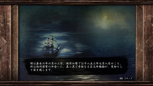 画像ギャラリー No.003のサムネイル画像 / 大江戸を舞台にしたゾンビ討伐ローグライクアクション「Ed-0: Zombie Uprising」,本日発売。ランダム生成される高難度ダンジョンを攻略せよ