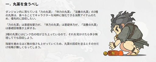 画像ギャラリー No.029のサムネイル画像 / 大江戸を舞台にしたゾンビ討伐ローグライクアクション「Ed-0: Zombie Uprising」,本日発売。ランダム生成される高難度ダンジョンを攻略せよ