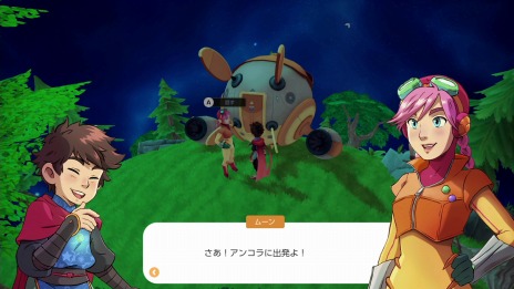 画像ギャラリー No.006のサムネイル画像 / PS4/Switch「デイランド：ポケットプラネット」が6月30日に発売へ。宇宙で一番小さな星で暮らす少年“アルコ”の冒険を描く