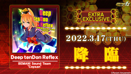 画像ギャラリー No.004のサムネイル画像 / 「DanceDanceRevolution A3」が「DanceDanceRevolution」シリーズ20周年記念イベントで先行稼働