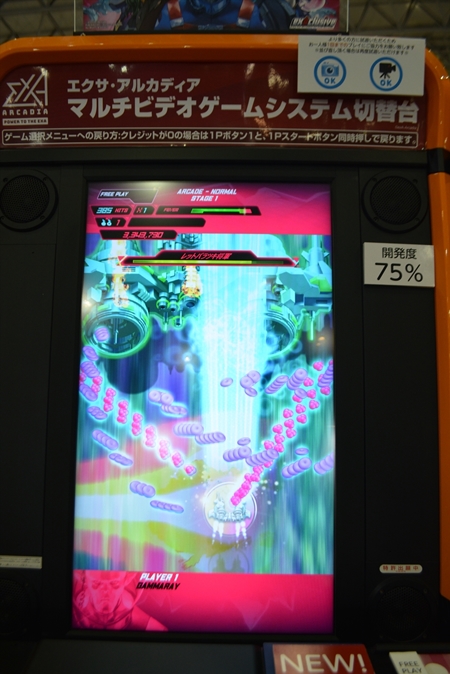 画像ギャラリー No.010のサムネイル画像 / 国内外の多種多様なビデオゲームが「exA-Arcadia」に集う! エイコーブースで遊べた新作タイトルをまとめて紹介