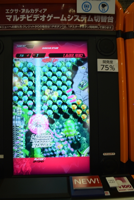 画像ギャラリー No.011のサムネイル画像 / 国内外の多種多様なビデオゲームが「exA-Arcadia」に集う! エイコーブースで遊べた新作タイトルをまとめて紹介