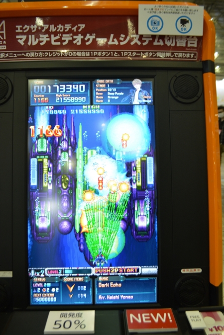 画像ギャラリー No.012のサムネイル画像 / 国内外の多種多様なビデオゲームが「exA-Arcadia」に集う! エイコーブースで遊べた新作タイトルをまとめて紹介