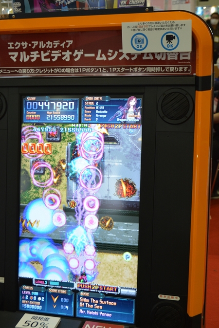 画像ギャラリー No.013のサムネイル画像 / 国内外の多種多様なビデオゲームが「exA-Arcadia」に集う! エイコーブースで遊べた新作タイトルをまとめて紹介